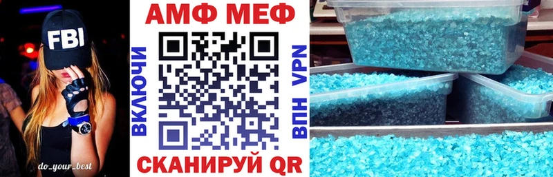 АМФ 97%  где купить наркотик  Ленск 