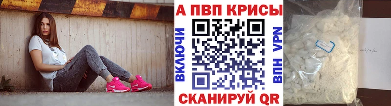 купить ОМГ ОМГ онион Alpha-PVP СК Ленск