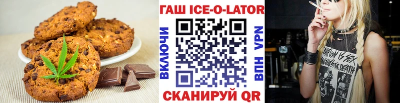 Canna-Cookies конопля где купить наркоту omg зеркало Ленск