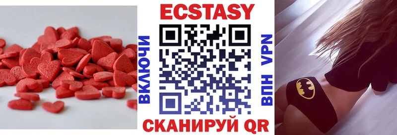как найти закладки Ленск Экстази 99%