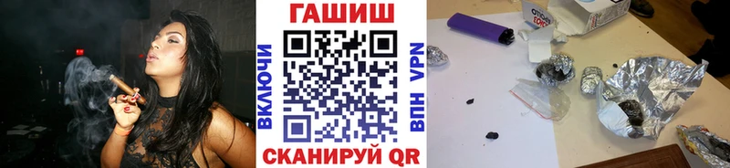 Гашиш индика сатива  мега ТОР  Ленск 