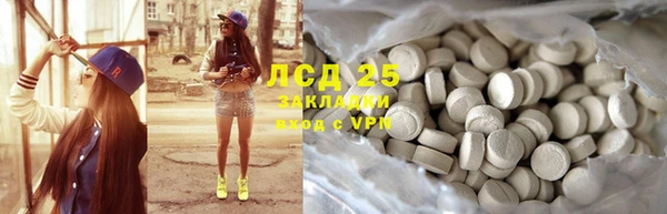 стафф Нязепетровск