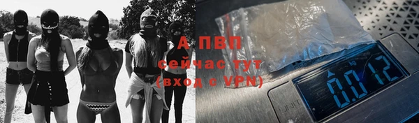 первитин Новокубанск