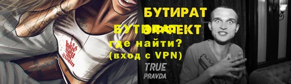 стафф Нязепетровск