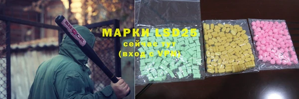 бутик Няндома