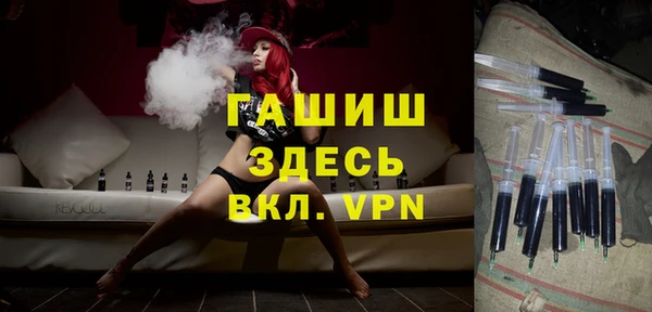 марки lsd Болотное