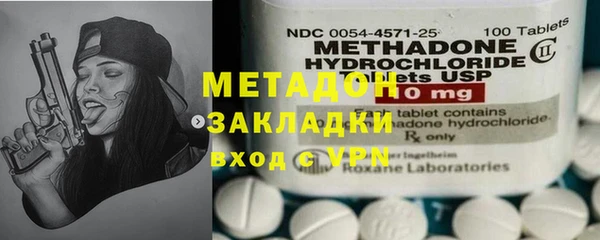мдма Новодвинск
