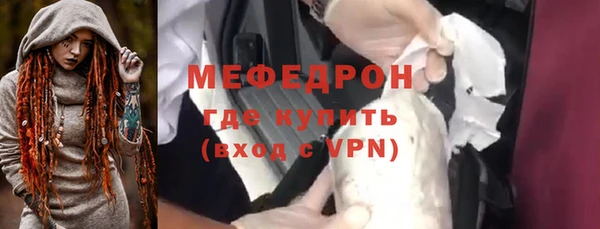 первитин Новокубанск