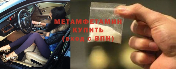 первитин Новокубанск