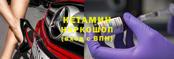 марки lsd Болотное