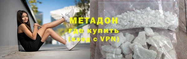 мдма Новодвинск