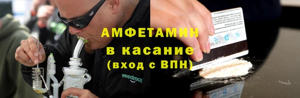 меф VHQ Болохово