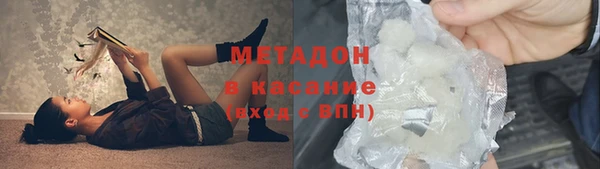 первитин Новокубанск