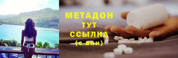 первитин Новокубанск