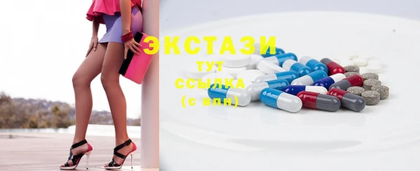 бутик Няндома