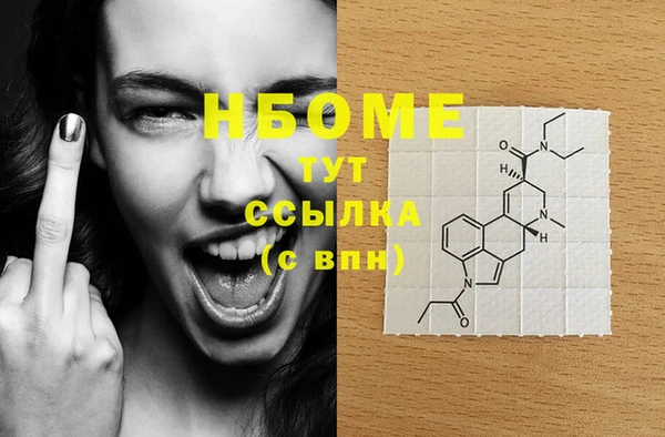 стафф Нязепетровск