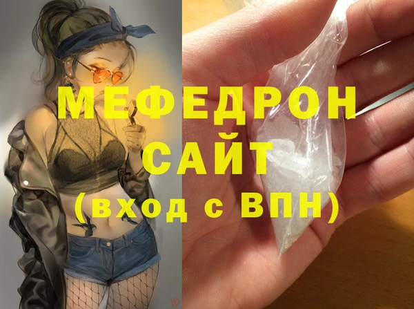 ешки Горняк