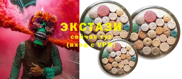 бутик Няндома