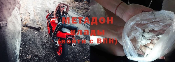 стафф Нязепетровск
