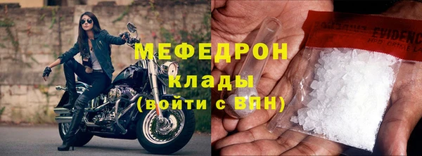 стафф Нязепетровск