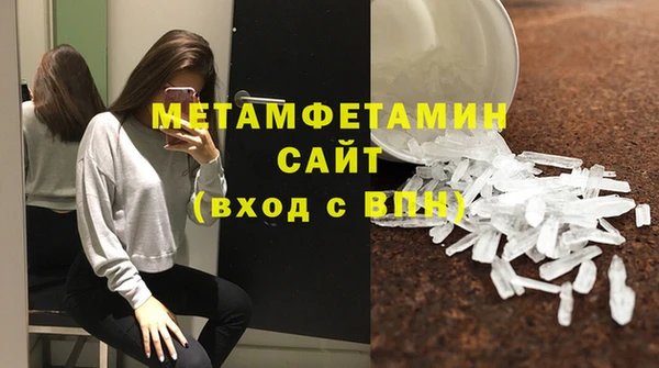бутик Няндома