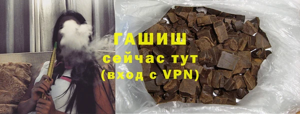 первитин Новокубанск