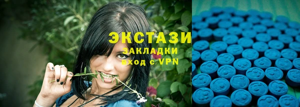 марки lsd Новозыбков