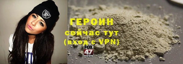 марки lsd Новозыбков