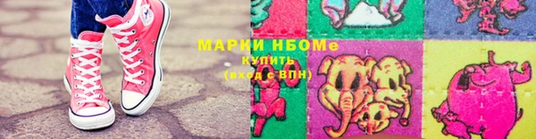 меф VHQ Болохово