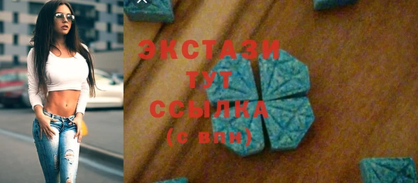 первитин Новокубанск