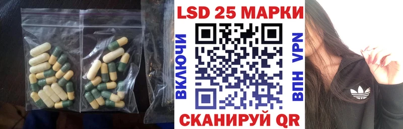 продажа наркотиков  Ленск  ЛСД экстази кислота 