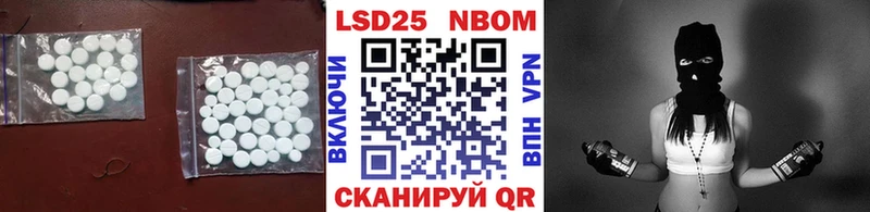 LSD-25 экстази кислота Ленск