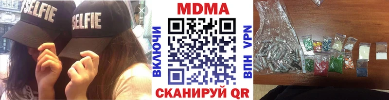 наркотики  Ленск  МДМА кристаллы 