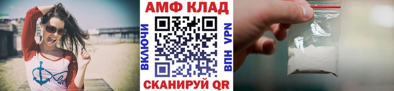 Первитин кристалл Ленск