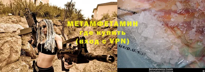 МЕТАМФЕТАМИН витя Ленск