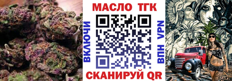 omg ССЫЛКА  Ленск  Дистиллят ТГК вейп с тгк 