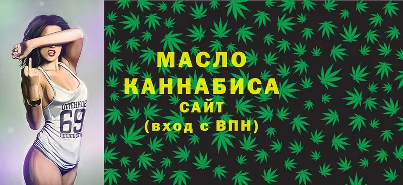 магазин продажи наркотиков  Ленск  мега зеркало  ТГК THC oil 