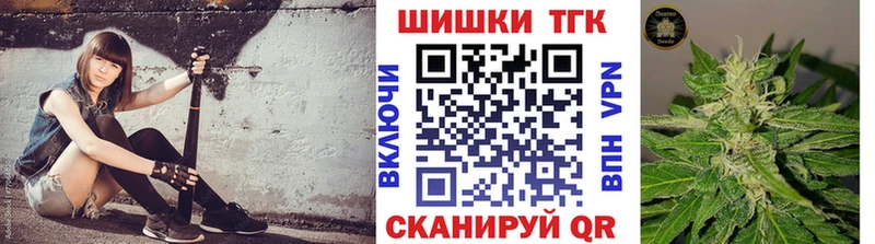 Бошки Шишки конопля  Ленск 